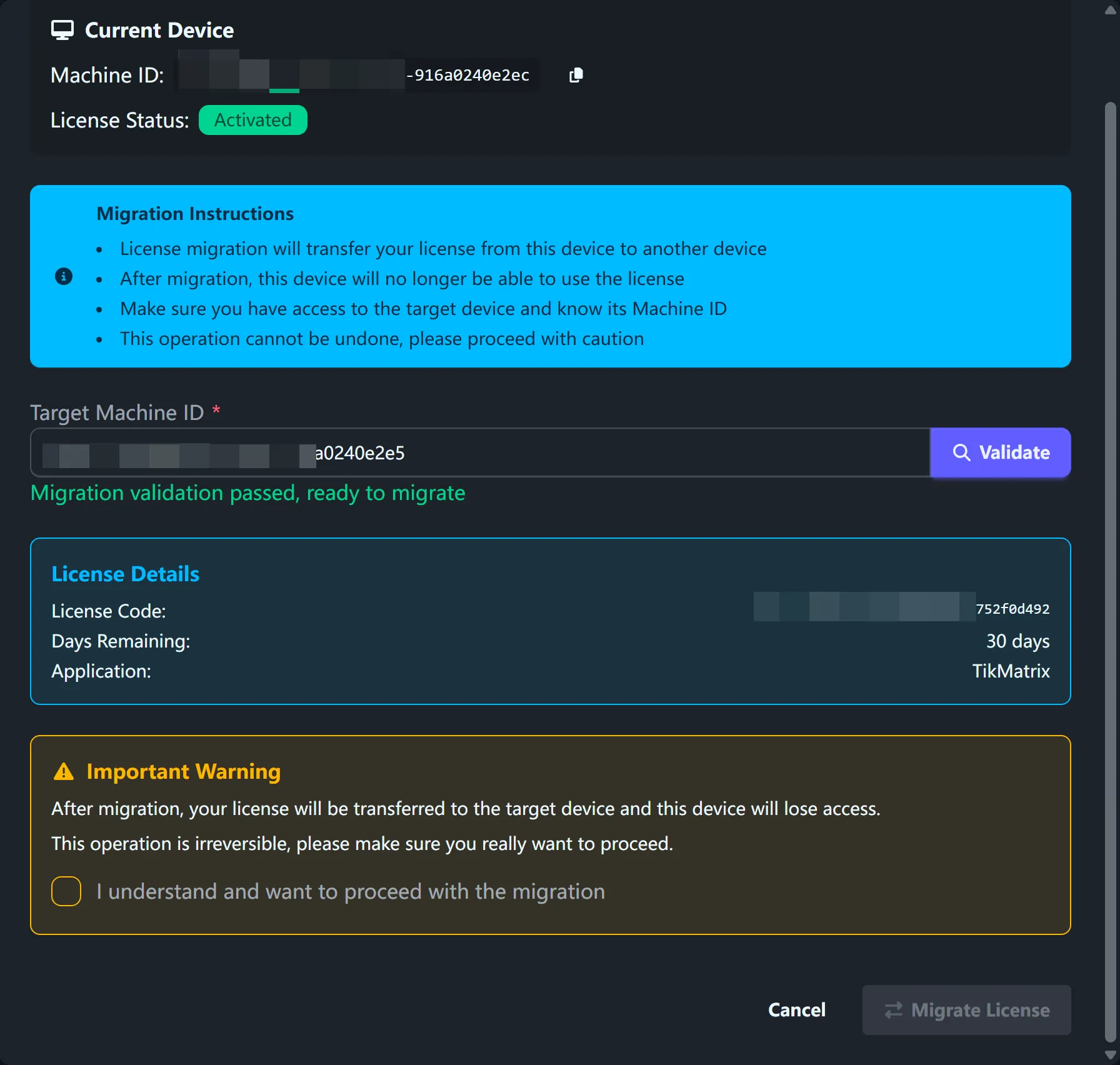 אימות מוצלח